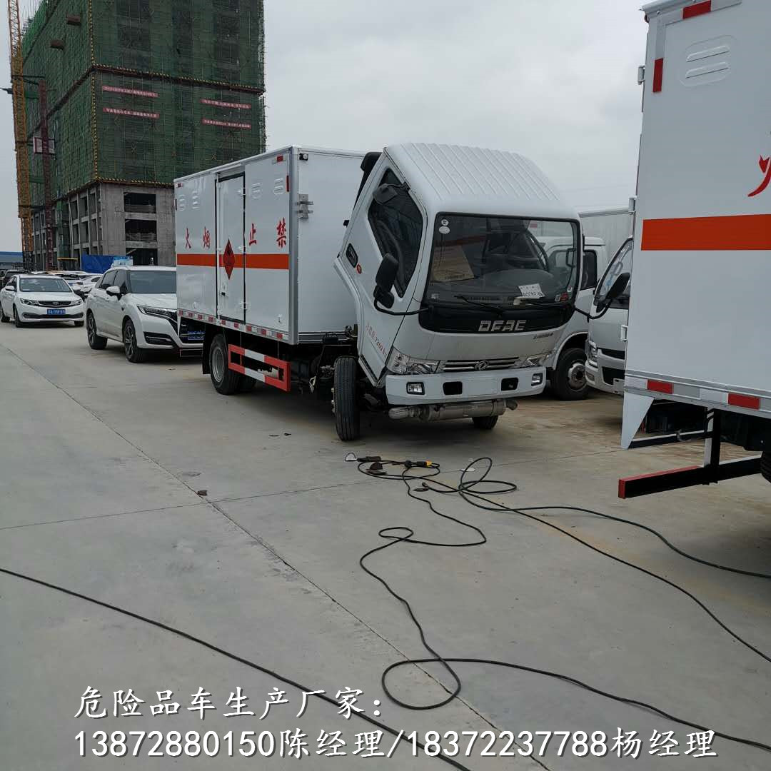 锦州3米左右气瓶运输车图片介绍危险品厢式车