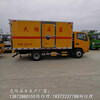 桂林5米多燃气气瓶运输车上完户价格危险品厢式车