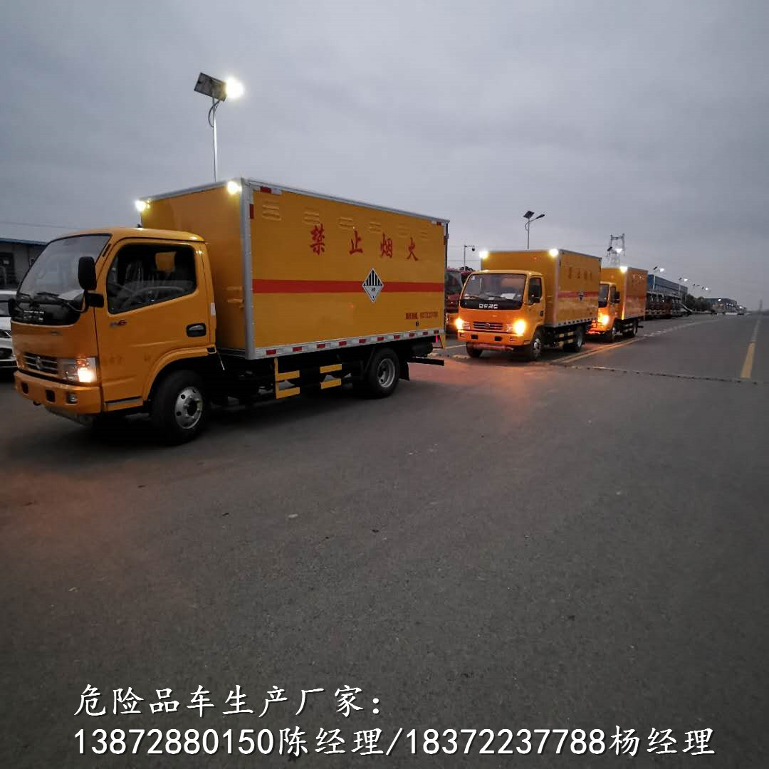 贺州易燃液体运输车生产厂家危险品厢式车