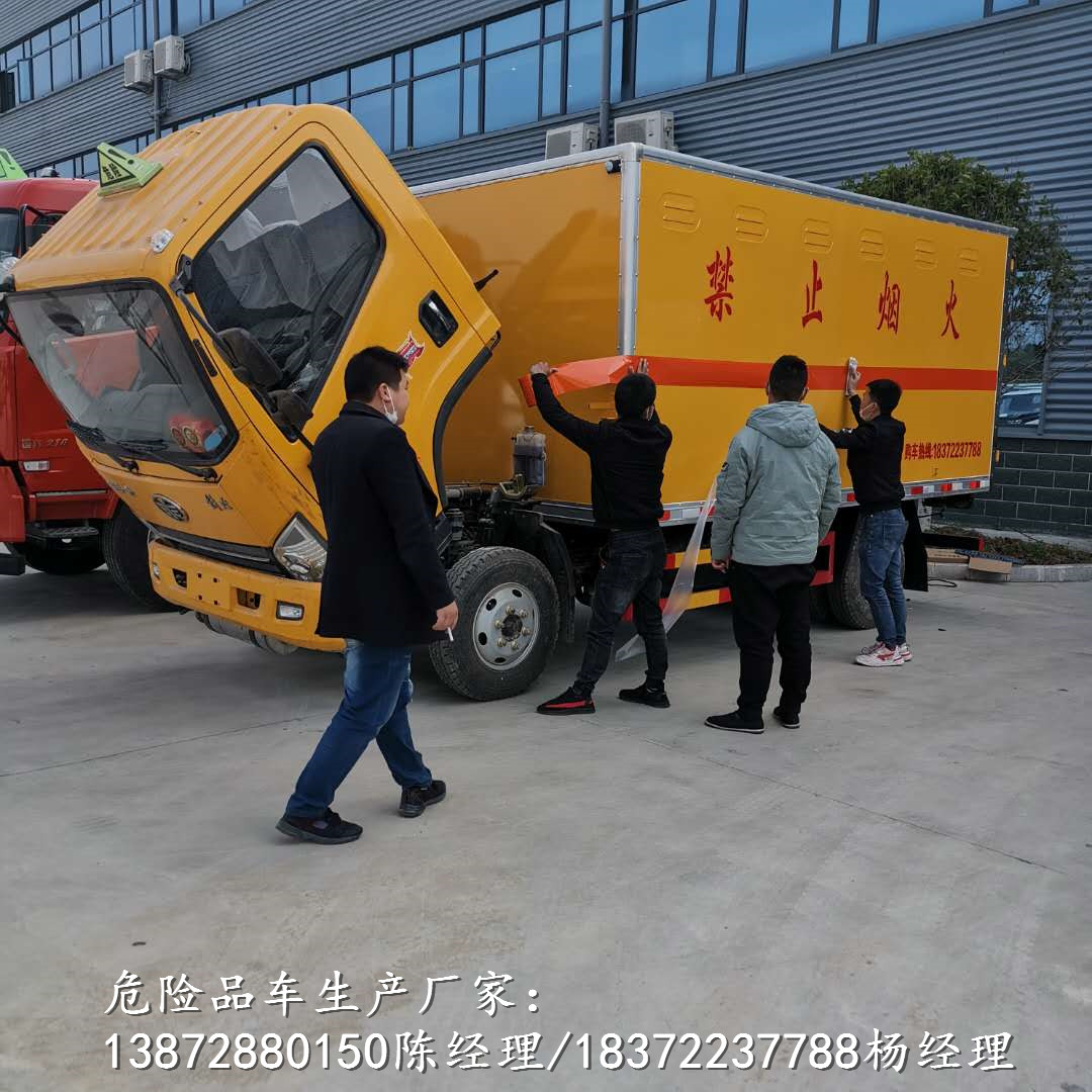 成都国六解放带尾板气瓶车具体介绍危险品车