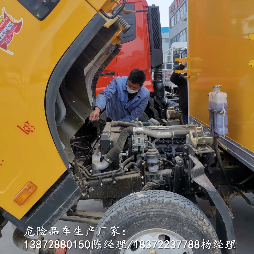 来宾2类液化气瓶运输车详细配置参数危险品厢式车