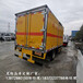 中卫国六9类危废厢式运输车图片介绍危险品车