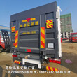 湘潭天锦国六6.1米危货车上完户价格危险品车
