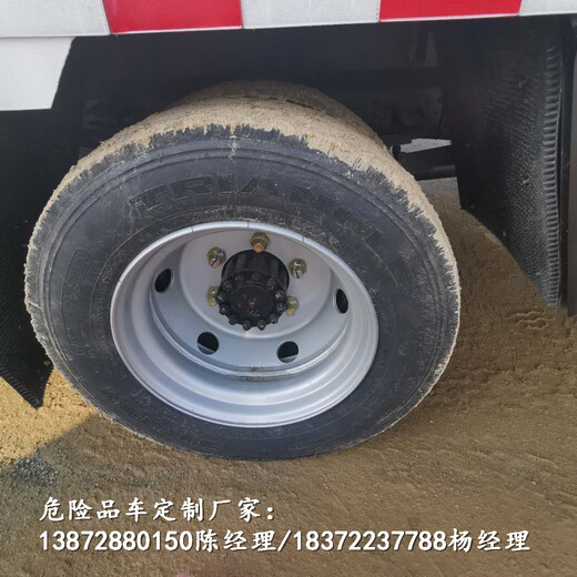 神农架天锦国六6.1米危货车具体介绍危险品车
