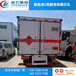 台州天锦国六6.1米危货车安全达标车型危险品车