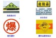 秦皇岛高栏氧气瓶运输车图片介绍危险品厢式车