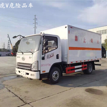 許昌9米6九類廢電池廢機(jī)油廂式車