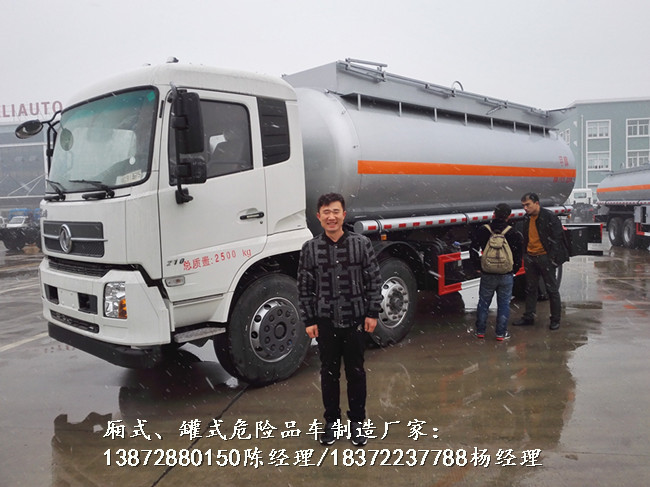 临沧4.2米乙炔钢瓶运输车具体配置危险品厢式车