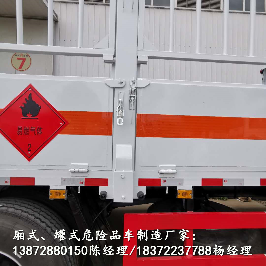 防城港江铃国六宽体煤气罐配车详细配置参数危险品车