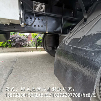 東風(fēng)多利卡國六爆破器材運(yùn)輸車價格參數(shù)配置圖片