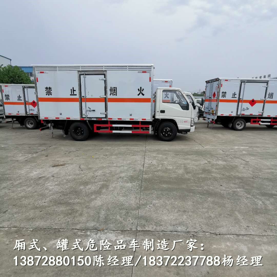 萍乡国六解放带尾板气瓶车生产厂家危险品车