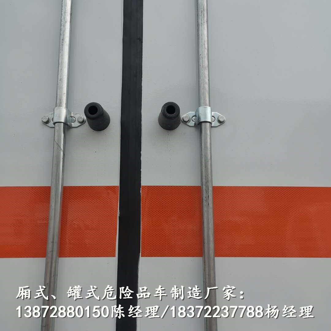 潍坊国六9类危废厢式运输车详细配置参数危险品车