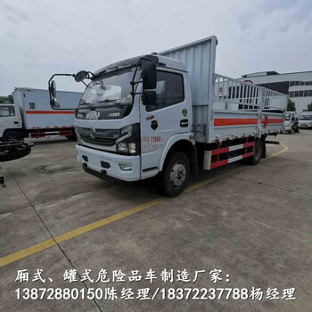 齊齊哈爾東風(fēng)天龍9米6雜項(xiàng)廢棄物運(yùn)輸車