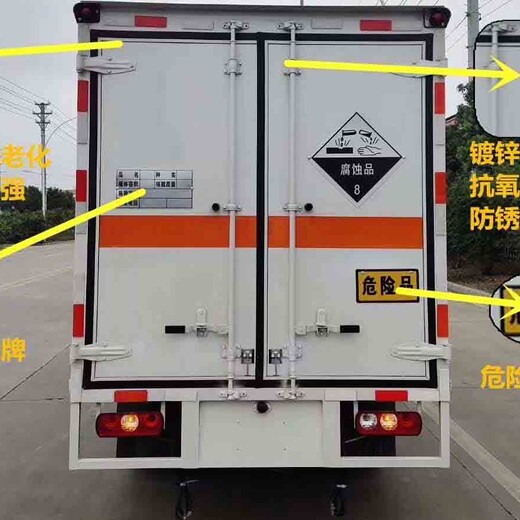 新规国六危险品车江淮5吨氧气瓶运输车价格表
