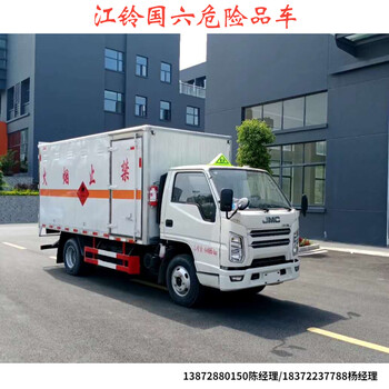 井下炸薬車價格咨詢