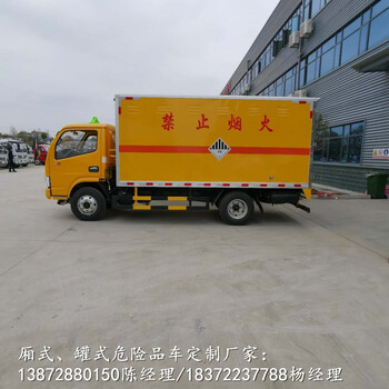 克拉瑪依解放J6L高頂雙臥禮花運(yùn)輸車