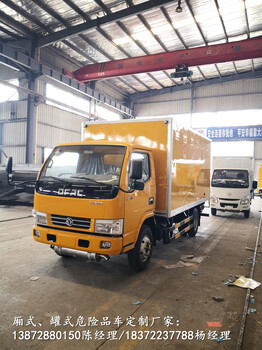 解放9類雜項(xiàng)運(yùn)輸車廠家價(jià)格