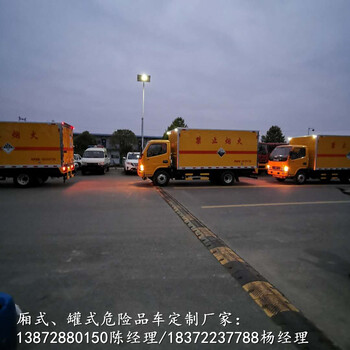 三亞7噸國(guó)六廢機(jī)油運(yùn)輸車(chē)