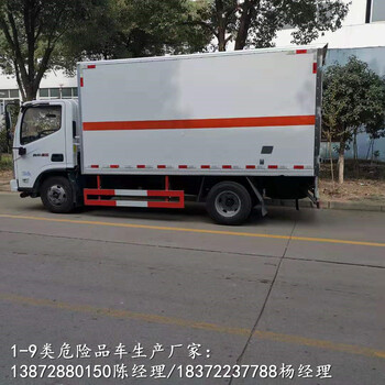 兰州柳汽乘龙6米8含铅废物危险品运输车