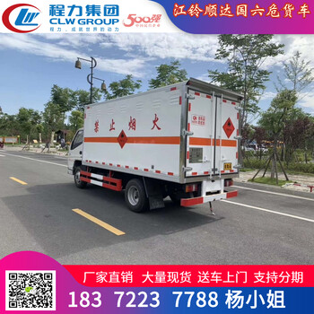 醫(yī)療廢物收集車詳細(xì)配置介紹