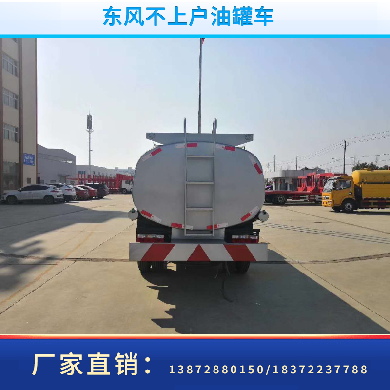 朝阳6.2米气瓶运输车具体配置危险品厢式车