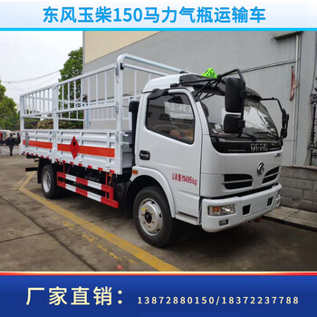 汕頭江鈴順達(dá)大三類危險(xiǎn)品車