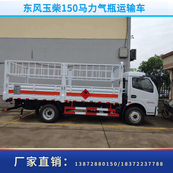 汕尾9米6九類廢電池廢機油廂式車