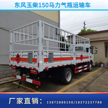 汕頭江鈴順達(dá)大三類危險(xiǎn)品車