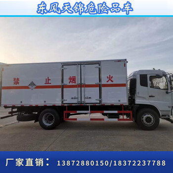 三門峽江鈴氣瓶運(yùn)輸車安全達(dá)標(biāo)車型危險(xiǎn)品廂式車