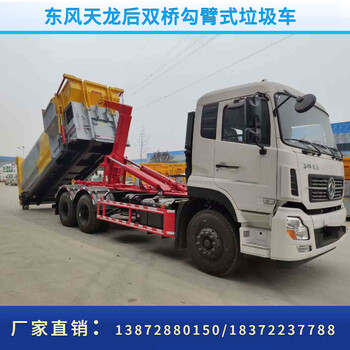 福田歐航國六新款1到9類危險(xiǎn)品車全國上牌