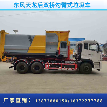 福田歐航國六新款1到9類危險(xiǎn)品車全國上牌