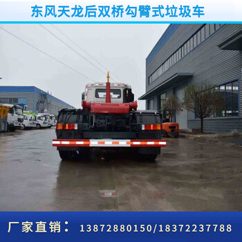 途逸3.4米藍牌二類危險品車4S店報價