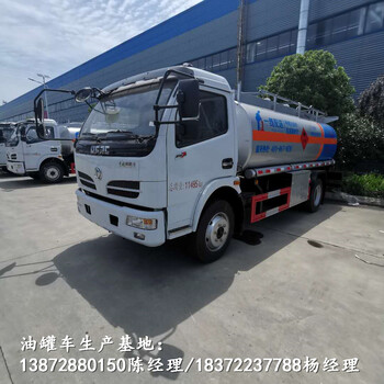 張掖江淮駿鈴藍牌氣瓶車
