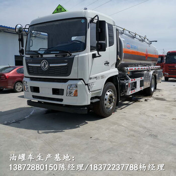 張掖江淮駿鈴藍牌氣瓶車