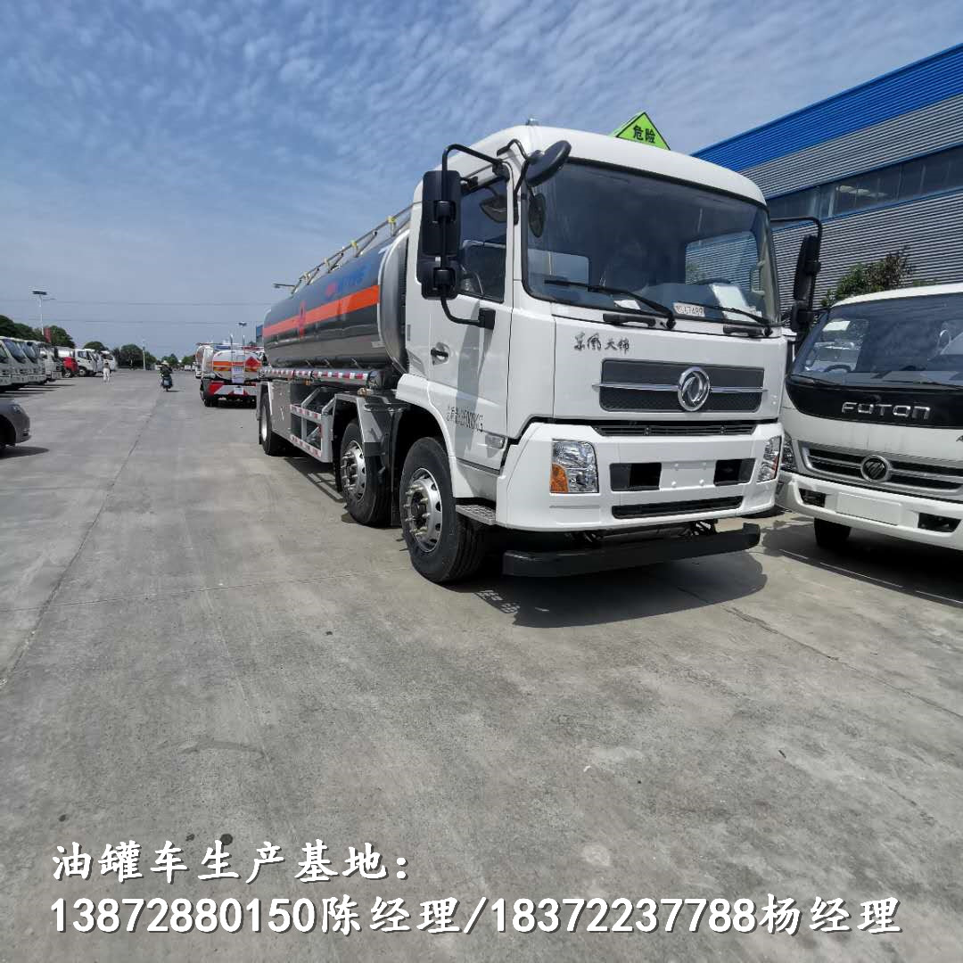 保山易燃液体运输车安全达标车型危险品厢式车