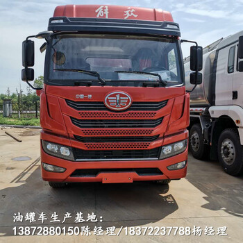 宿遷東風(fēng)天錦6米8國六低欄氣瓶運輸車