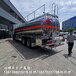 贺州天锦国六6.1米危货车图片介绍危险品车