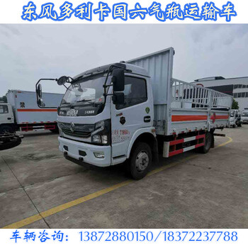 黔西南運(yùn)輸小型危險(xiǎn)廢物的運(yùn)輸車輛