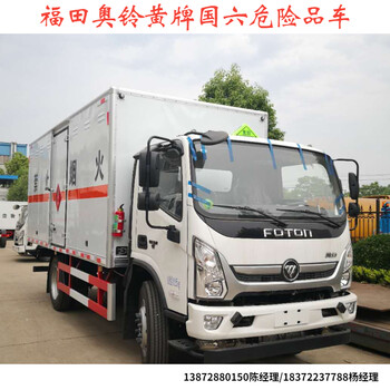 菏澤江淮駿鈴藍(lán)牌氣瓶車