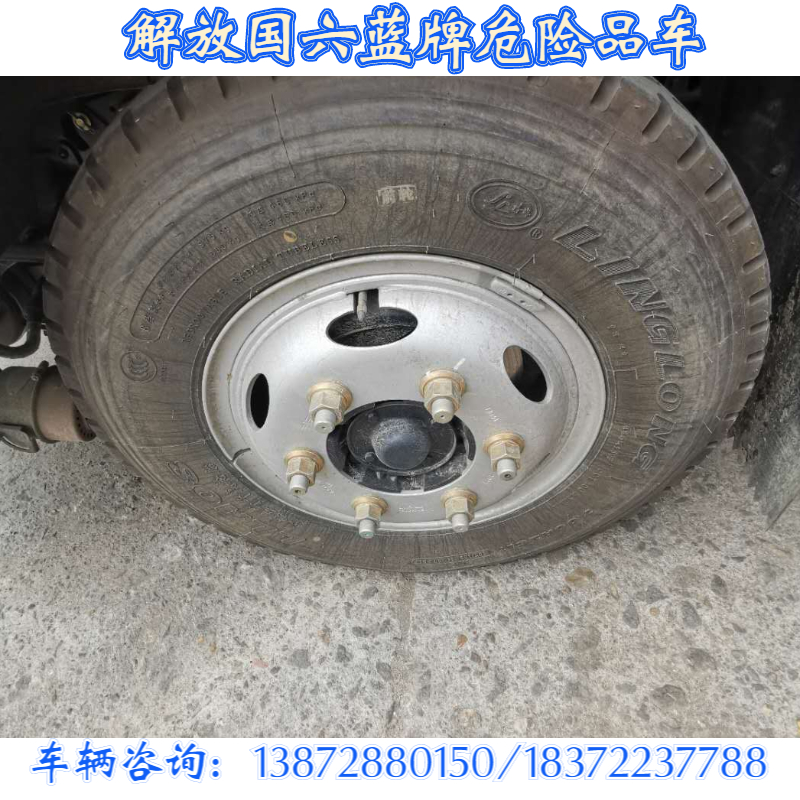 湘西东风10吨腐蚀品运输车图片介绍危险品车