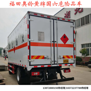 佳木斯4米2毒性及感染性危貨車