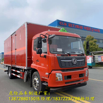 咸陽(yáng)6米8國(guó)六藍(lán)牌固廢轉(zhuǎn)運(yùn)車