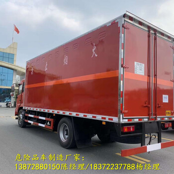 眉山江淮駿鈴藍(lán)牌氣瓶車
