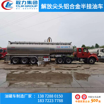 藍(lán)牌小型四驅(qū)越野防爆車市場(chǎng)價(jià)格