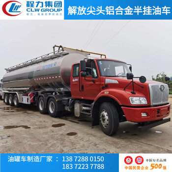 藍(lán)牌小型四驅(qū)越野防爆車市場(chǎng)價(jià)格