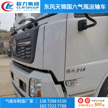 許昌躍進(jìn)S80二類易燃?xì)怏w廂式車