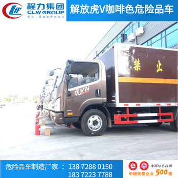 許昌躍進(jìn)S80二類易燃?xì)怏w廂式車