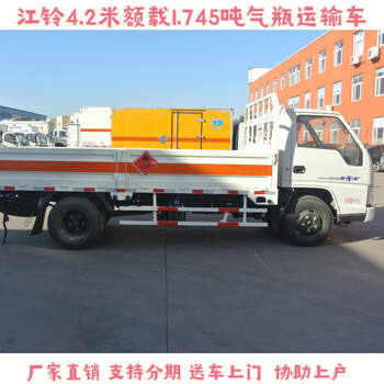 玉柴東特32噸8類(lèi)危化品車(chē)價(jià)格參數(shù)配置圖片