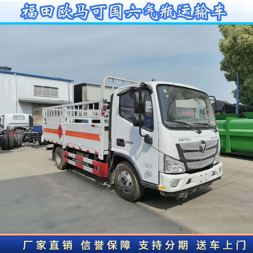 危险品厢式车_东风天锦危险品厢式车_除锈剂危险品车报价