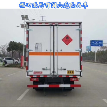 甲醇危險品運輸車公告批次